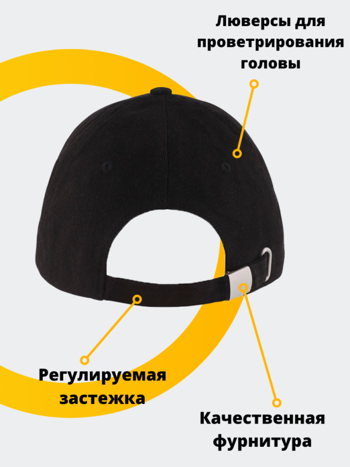 Бейсболка мужская черная Рыбак Всея Руси для рыбалки