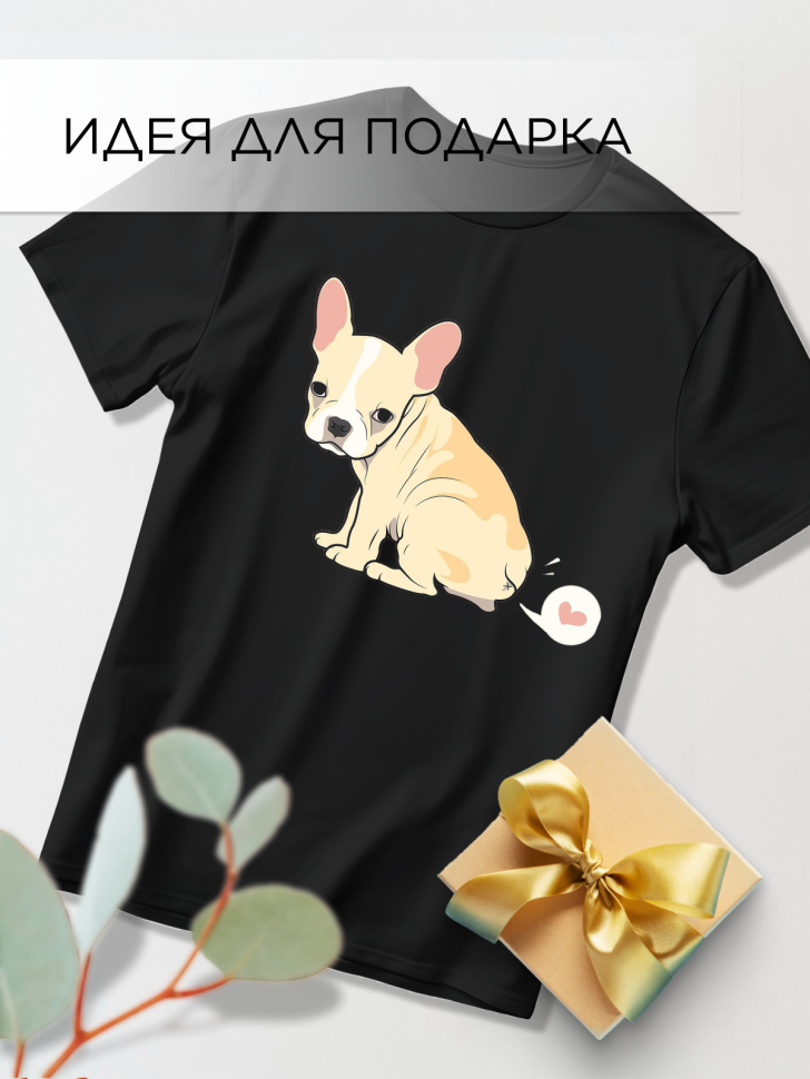 Футболка оверсайз с принтом Бульдожка сердечко черная