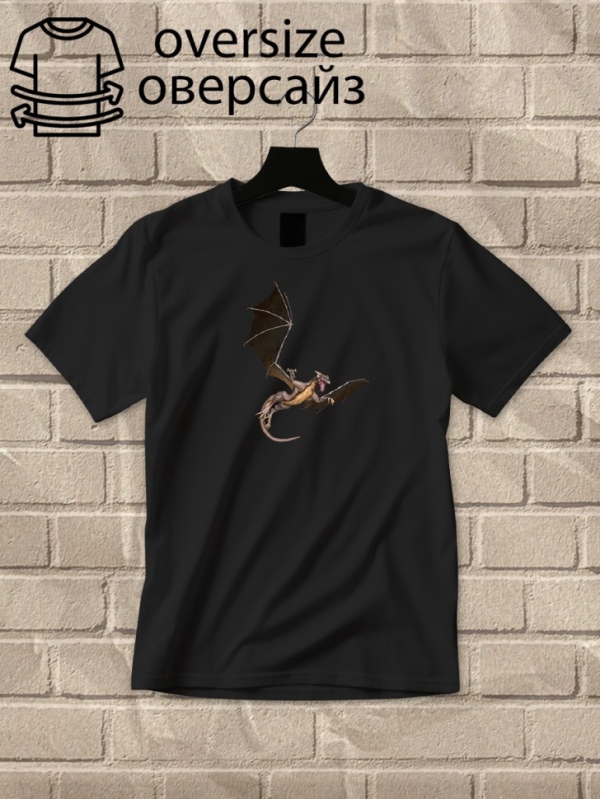 Футболка оверсайз принтом дракон 3