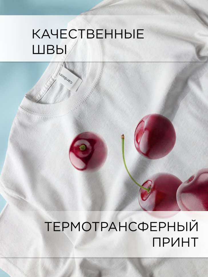 Футболка оверсайз с принтом Черешня белая