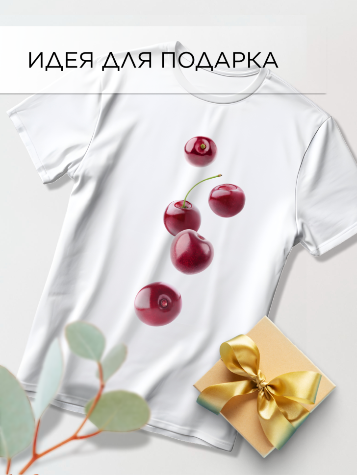 Футболка оверсайз с принтом Черешня белая