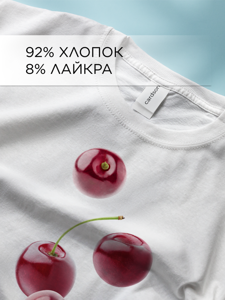 Футболка оверсайз с принтом Черешня белая