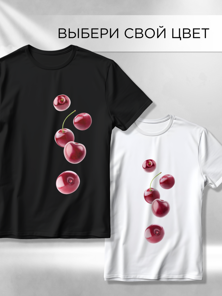 Футболка оверсайз с принтом Черешня белая