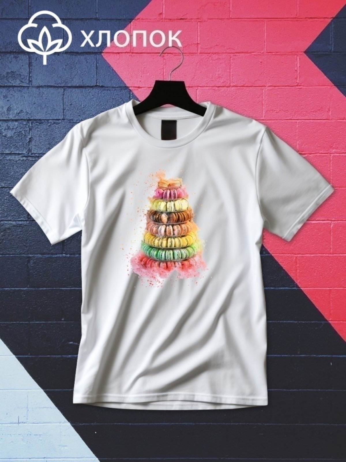 Футболка оверсайз принтом акварель маршмеллоу 1