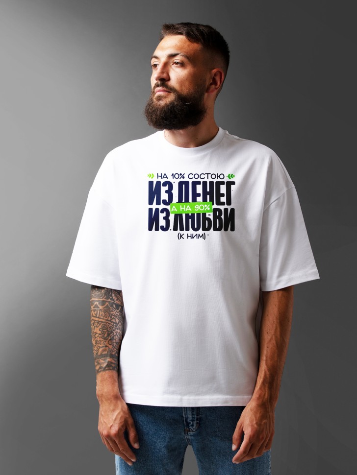 Футболка оверсайз мужская с прикольной надписью Футболка оверсайз мужская с прикольной надписью