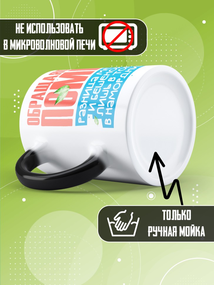 Кружка хамелеон с прикольным принтом в подарок 