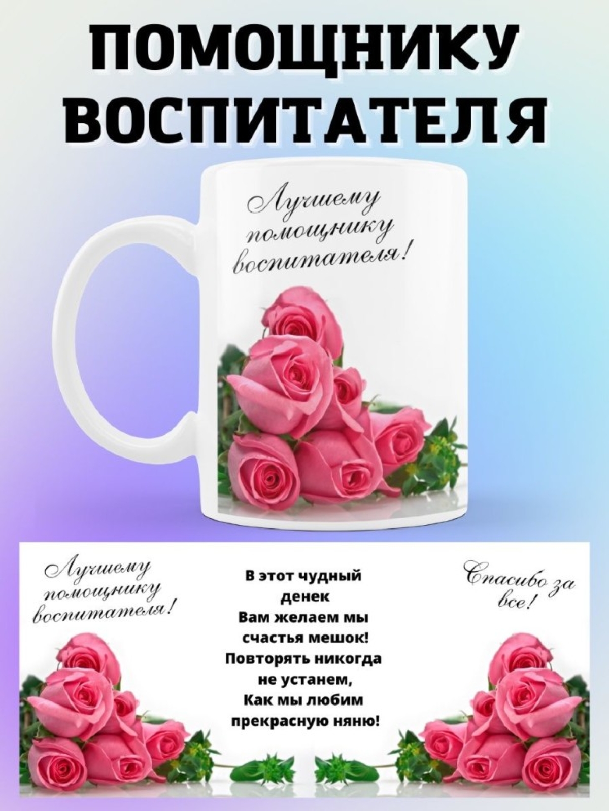 Кружка керамическая большая для чая с принтом