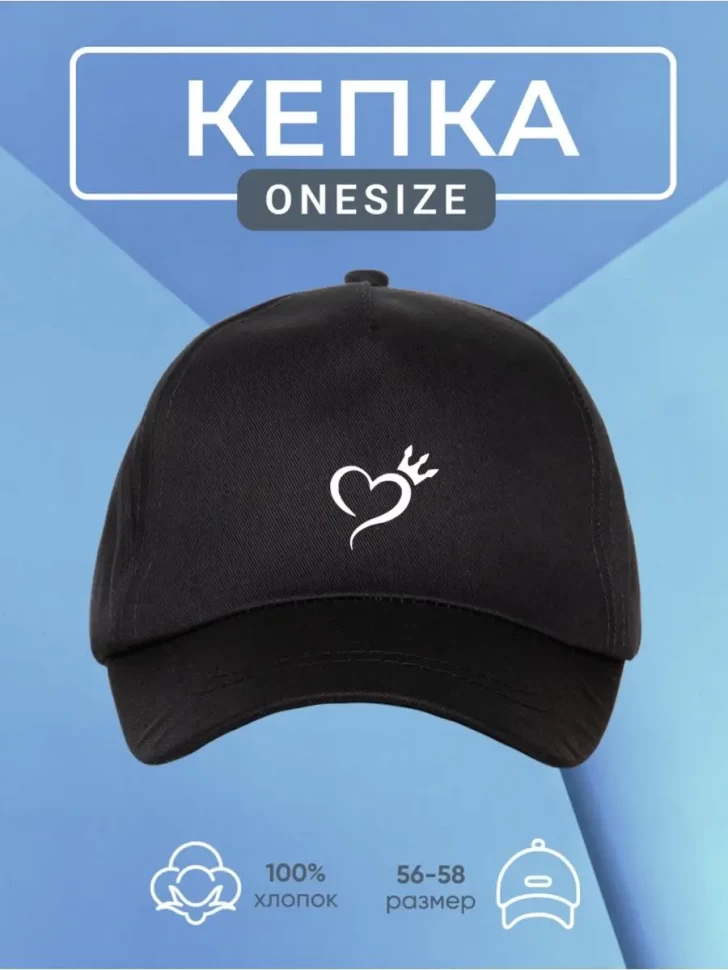 Бейсболка кепка с принтом Бейсболка кепка с принтом