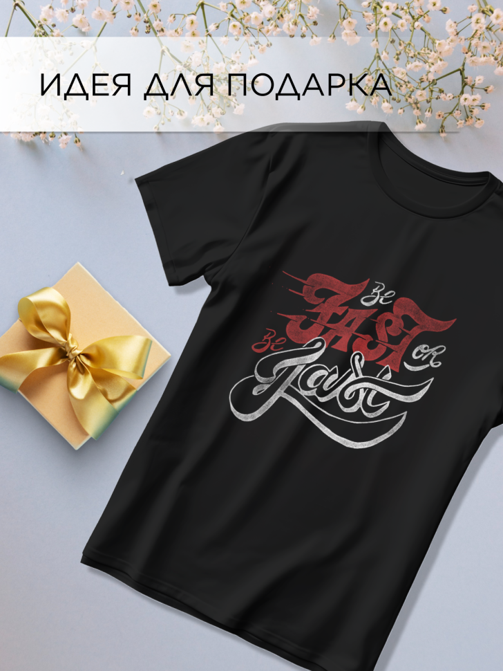 Футболка оверсайз универсальная с принтом FAST Футболка оверсайз универсальная с принтом FAST