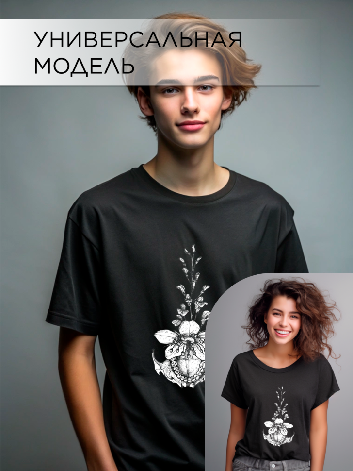 Футболка оверсайз с принтом абстракция