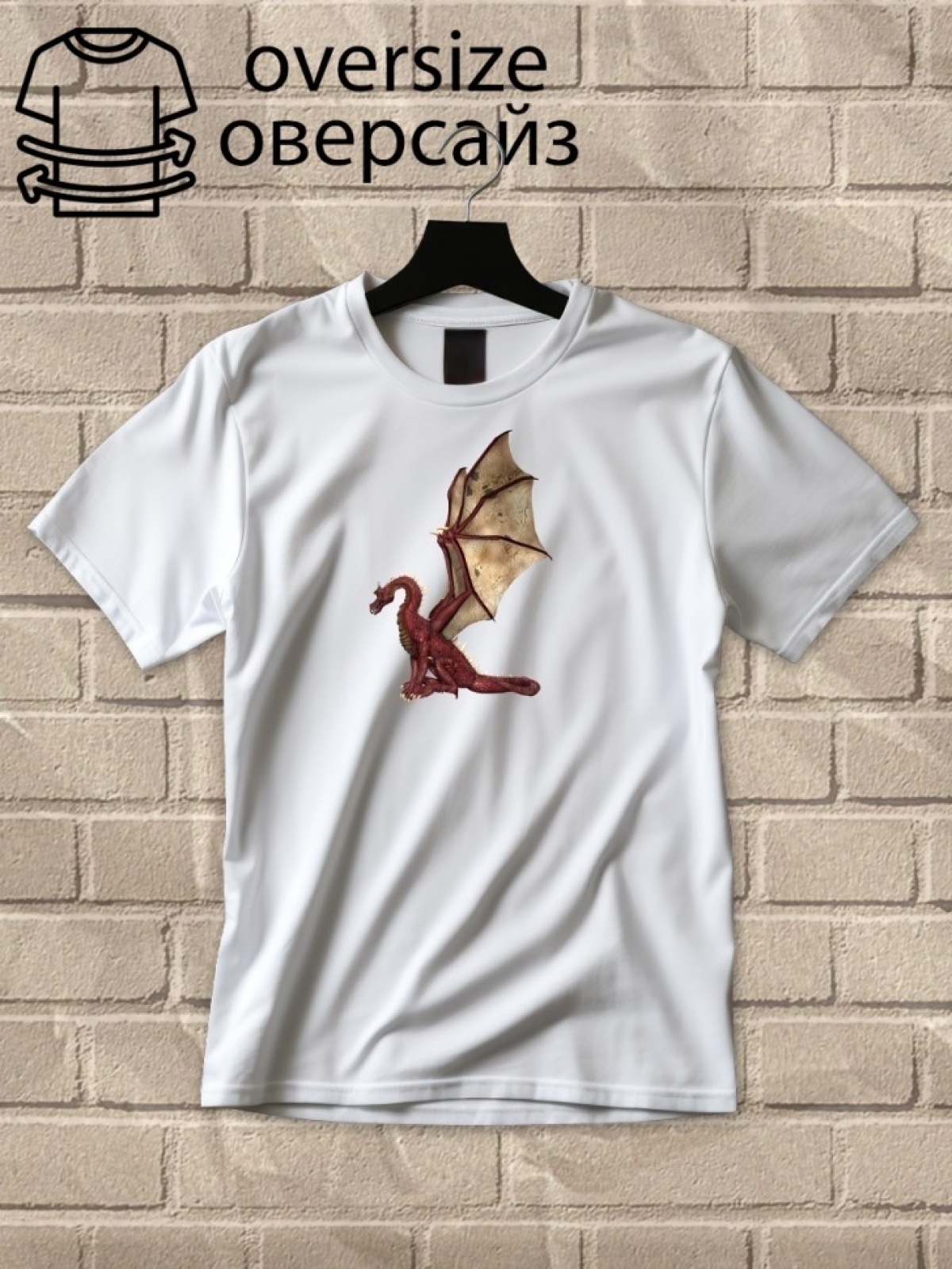 Футболка оверсайз принтом дракон 4 Футболка оверсайз принтом дракон 4