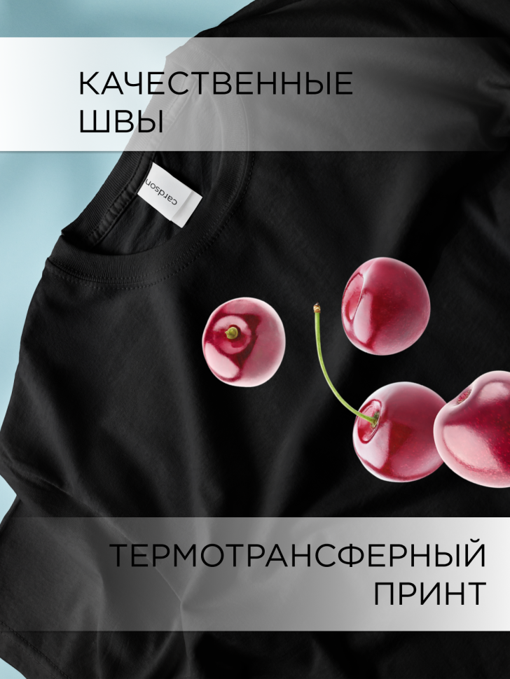 Футболка оверсайз с принтом Черешня черная