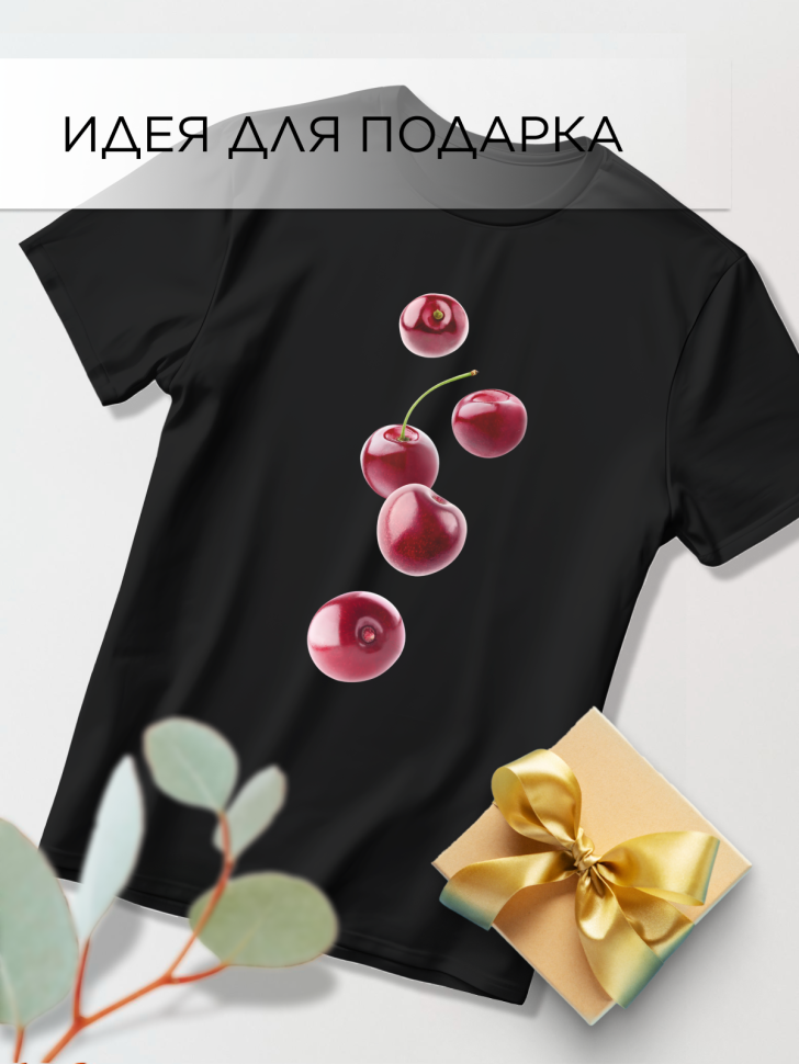 Футболка оверсайз с принтом Черешня черная