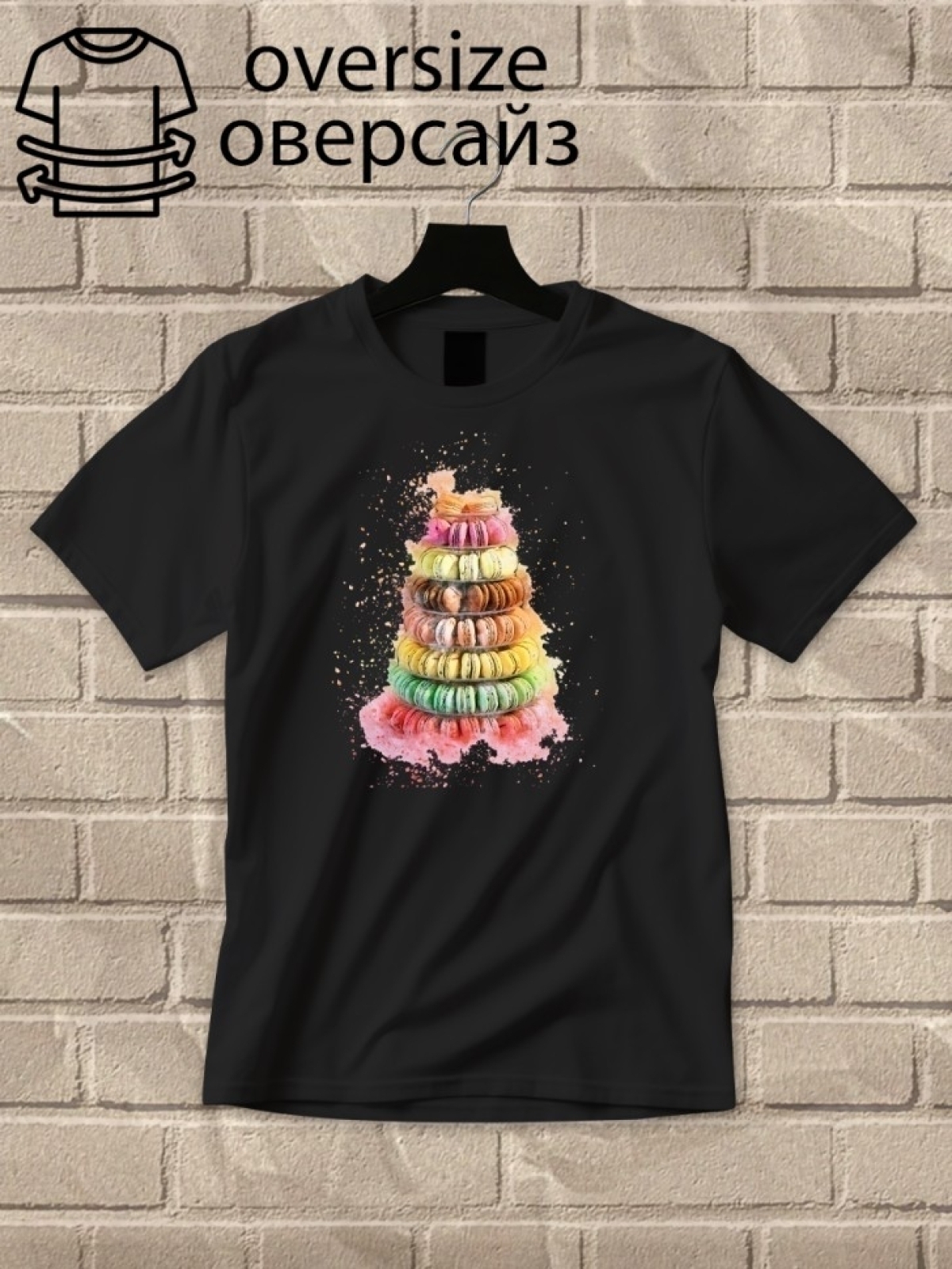 Футболка оверсайз принтом акварель маршмеллоу 1