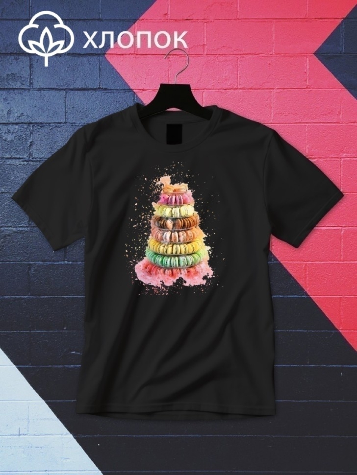 Футболка оверсайз принтом акварель маршмеллоу 1