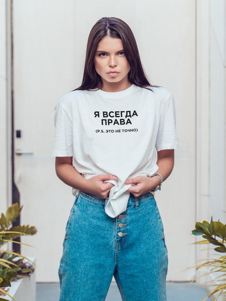 Футболка оверсайз женская с надписью Я всегда права