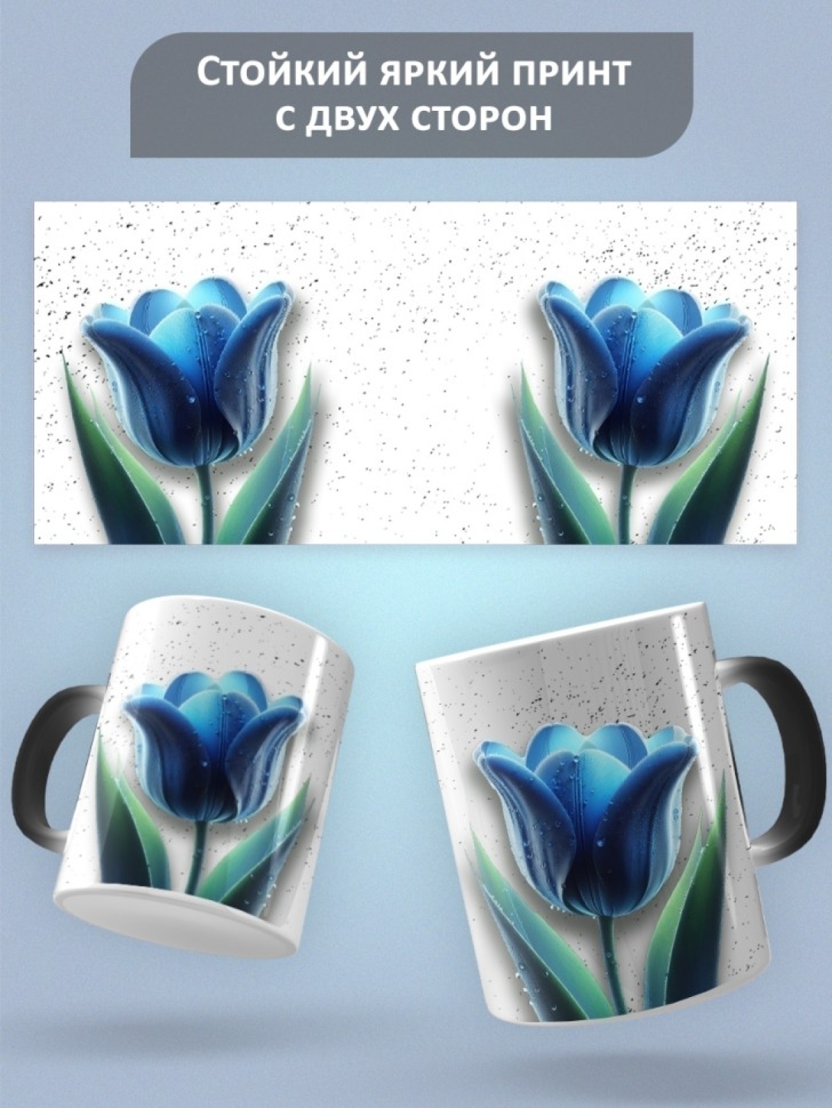 Кружка хамелеон керамическая в подарок