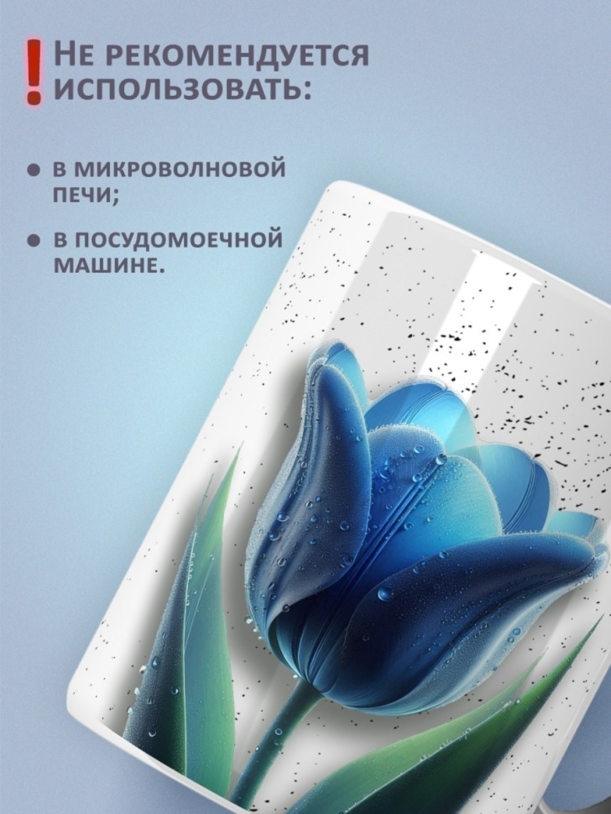 Кружка хамелеон керамическая в подарок