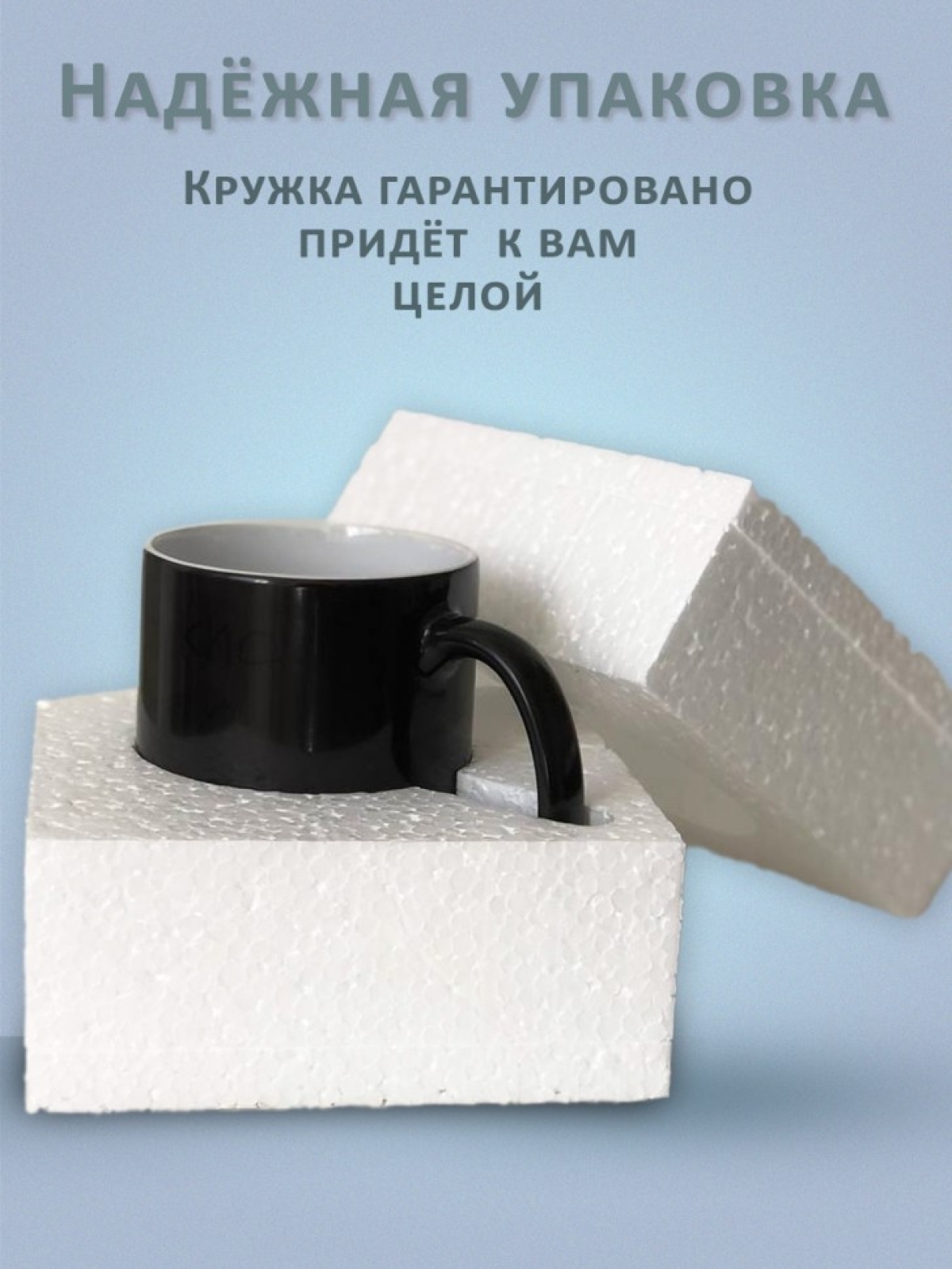 Кружка хамелеон керамическая в подарок