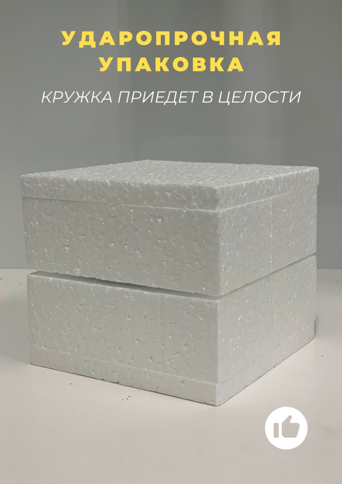 Кружка с принтом приколом мем юмором в подарок