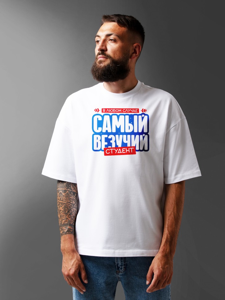 Футболка оверсайз мужская студенту