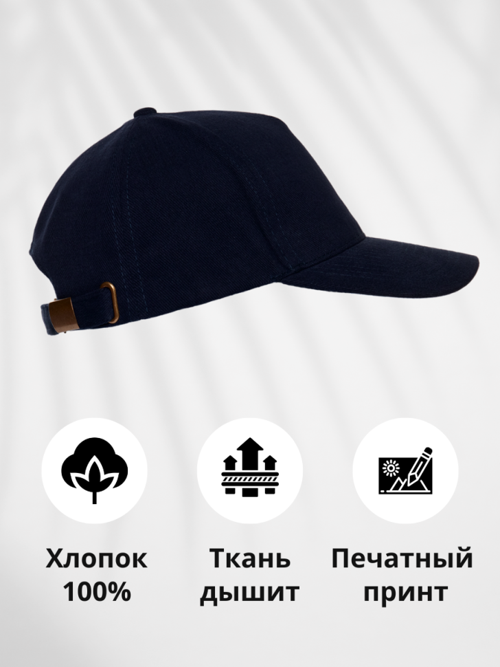 Бейсболка мужская женская черная с принтом в подарок LOVE