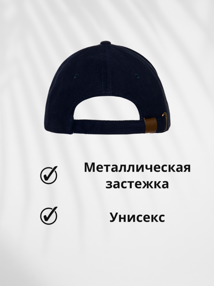 Бейсболка мужская женская черная с принтом в подарок LOVE