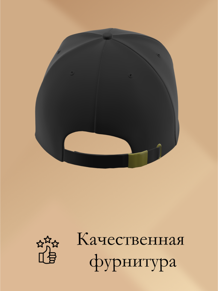 Бейсболка чёрная и белая Продавец в подарок унисекс Бейсболка чёрная и белая Продавец в подарок унисекс