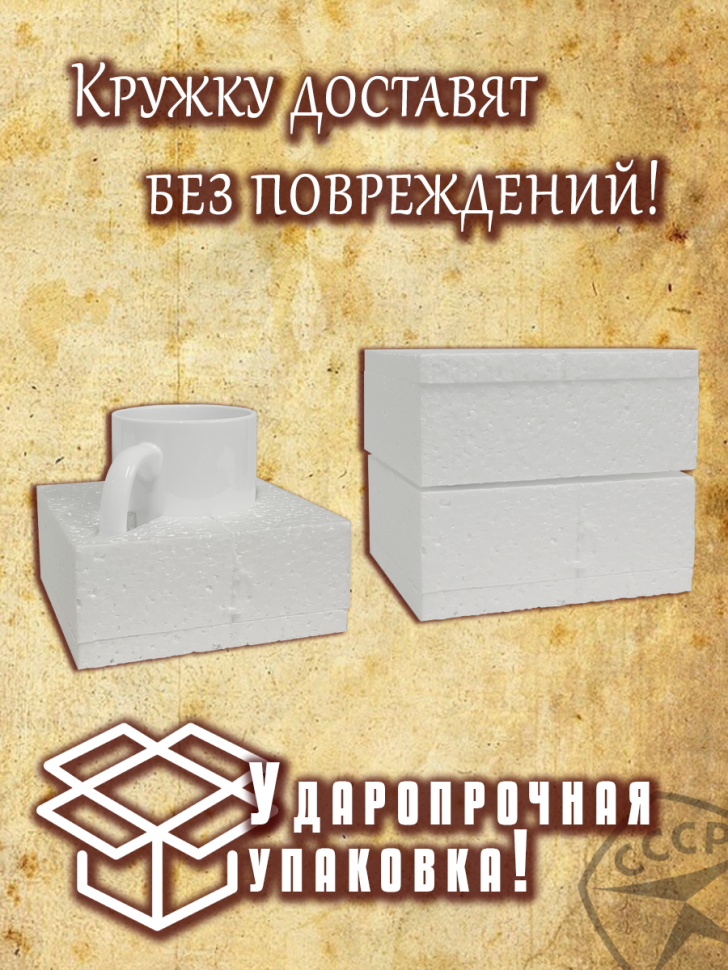 Кружка керамическая с надписью подарочная 1965 год Рожден в 