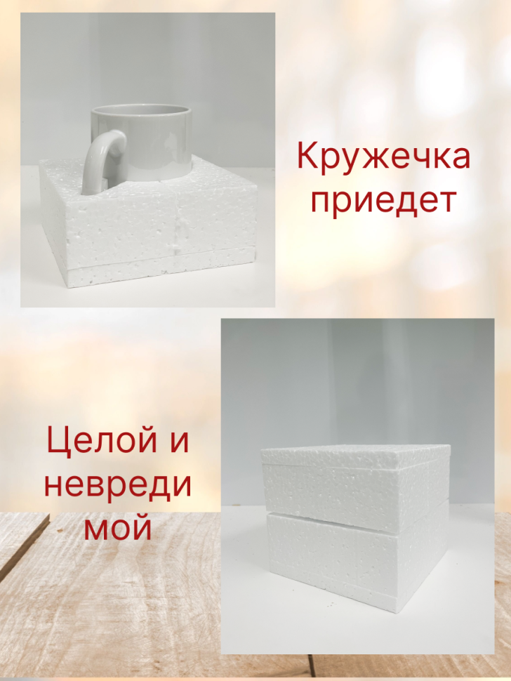 Кружка керамическая с ярким принтом