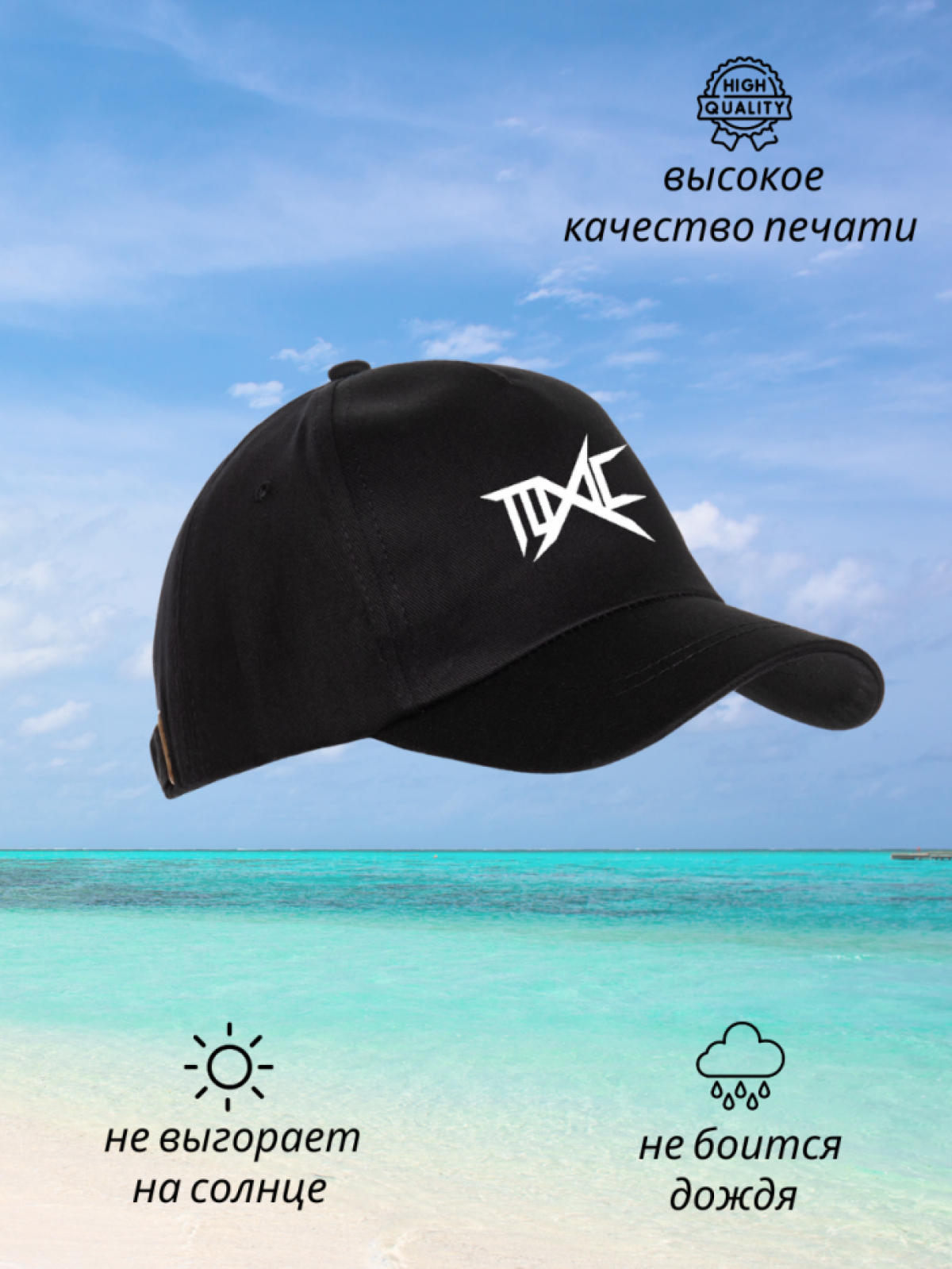 Бейсболка кепка женская мужская