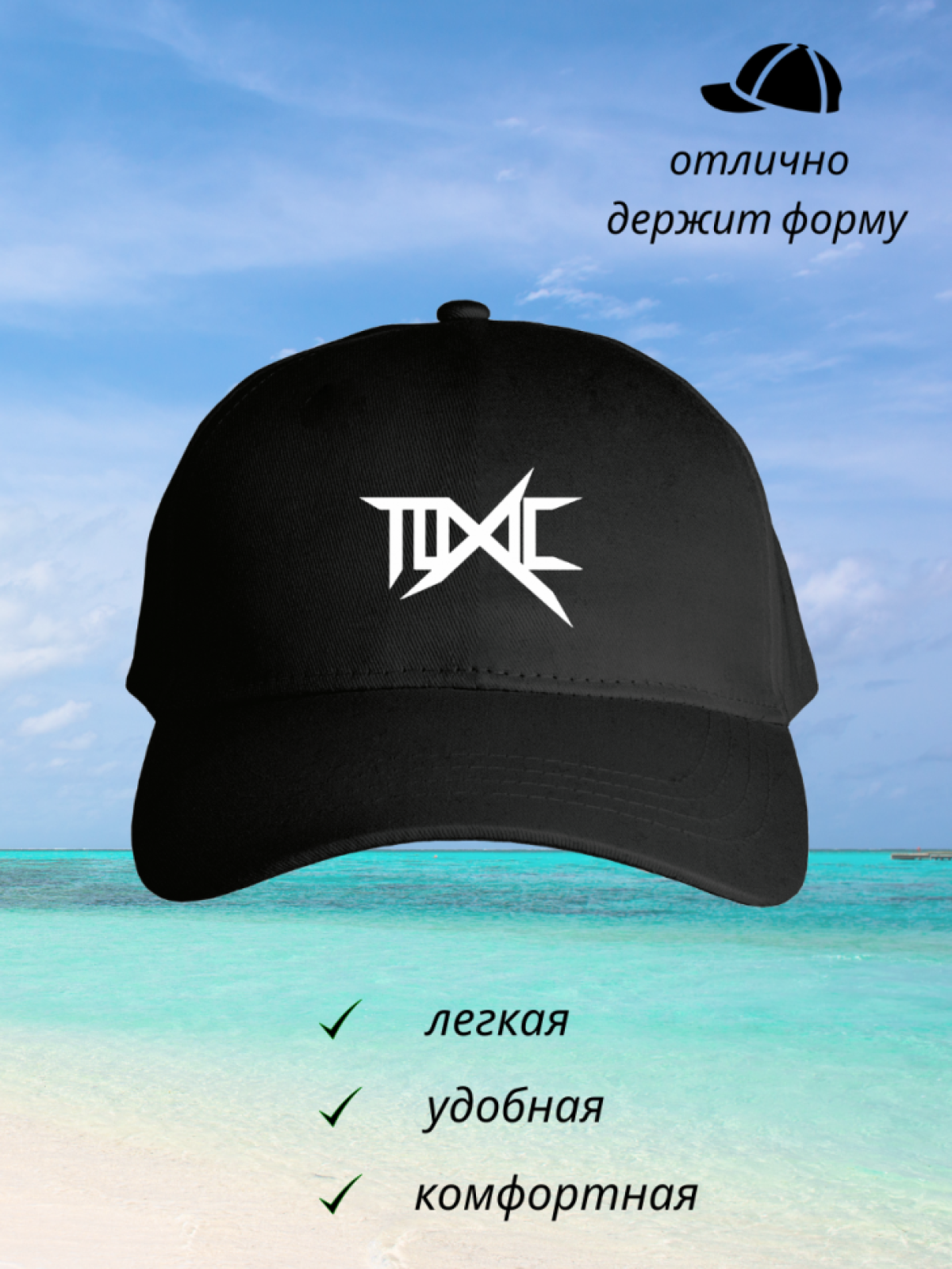 Бейсболка кепка женская мужская