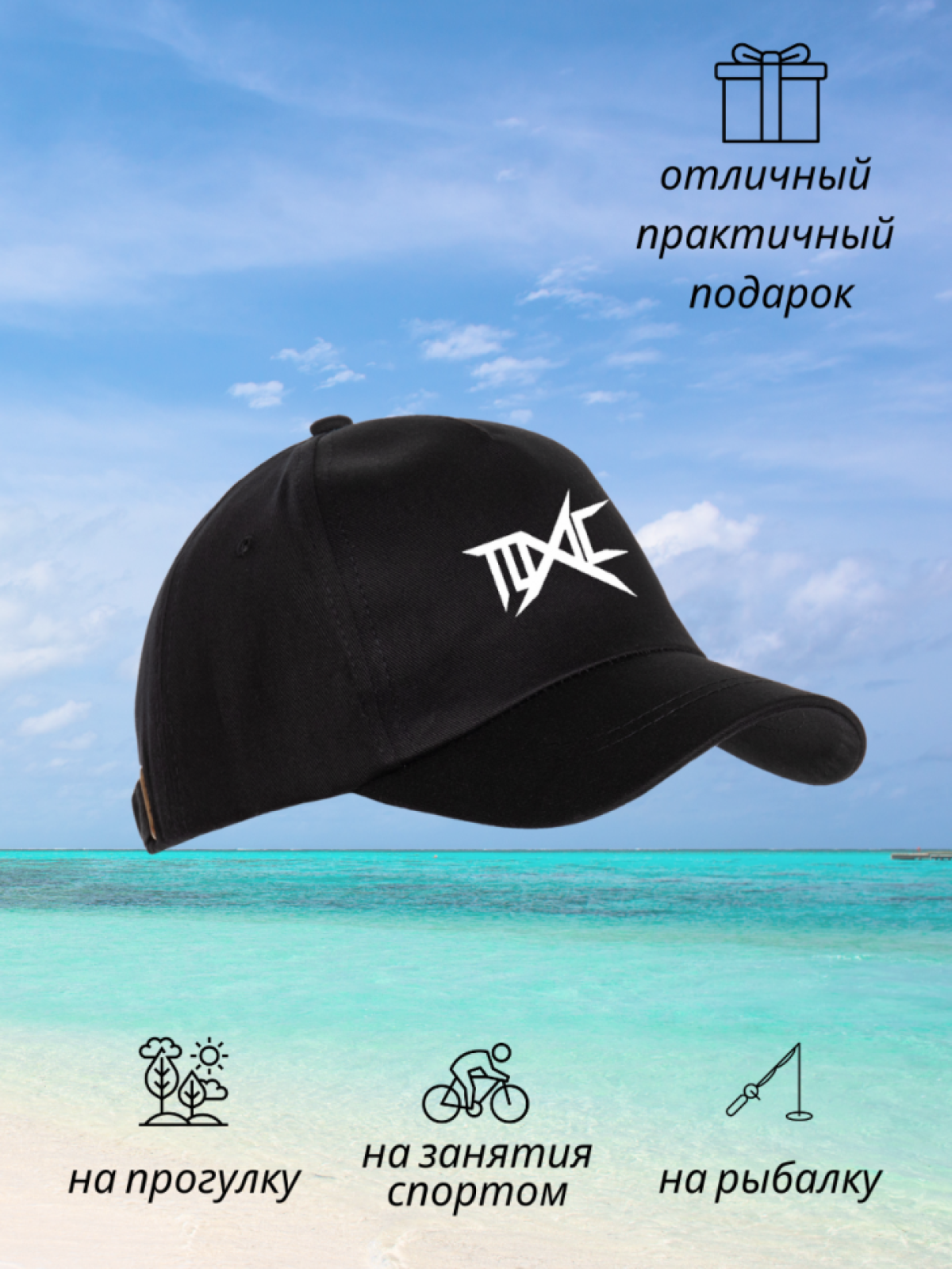 Бейсболка кепка женская мужская