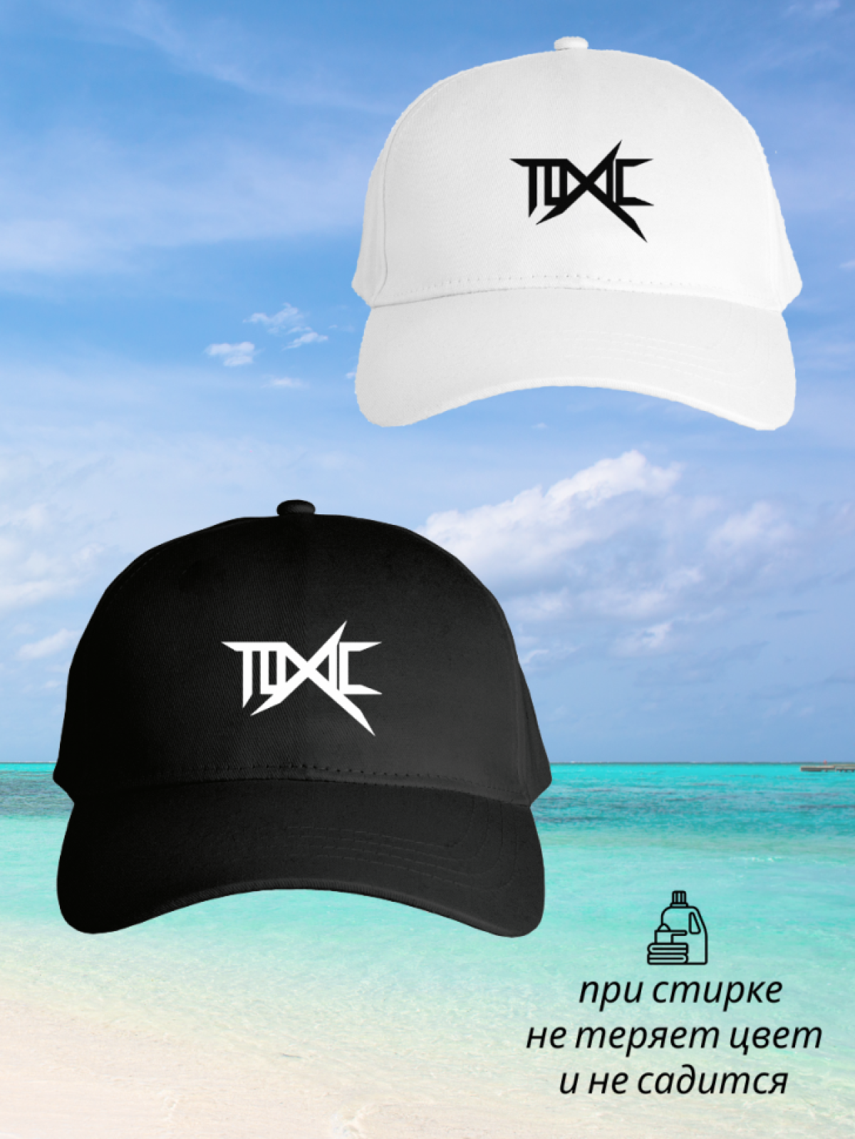 Бейсболка кепка женская мужская