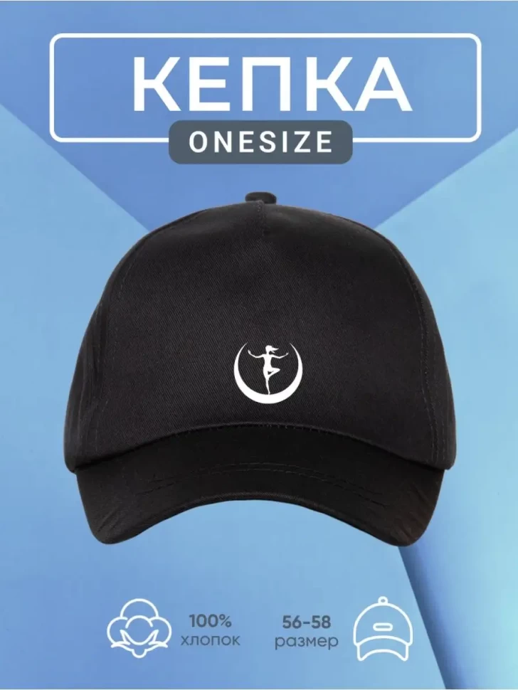 Бейсболка кепка с принтом Бейсболка кепка с принтом