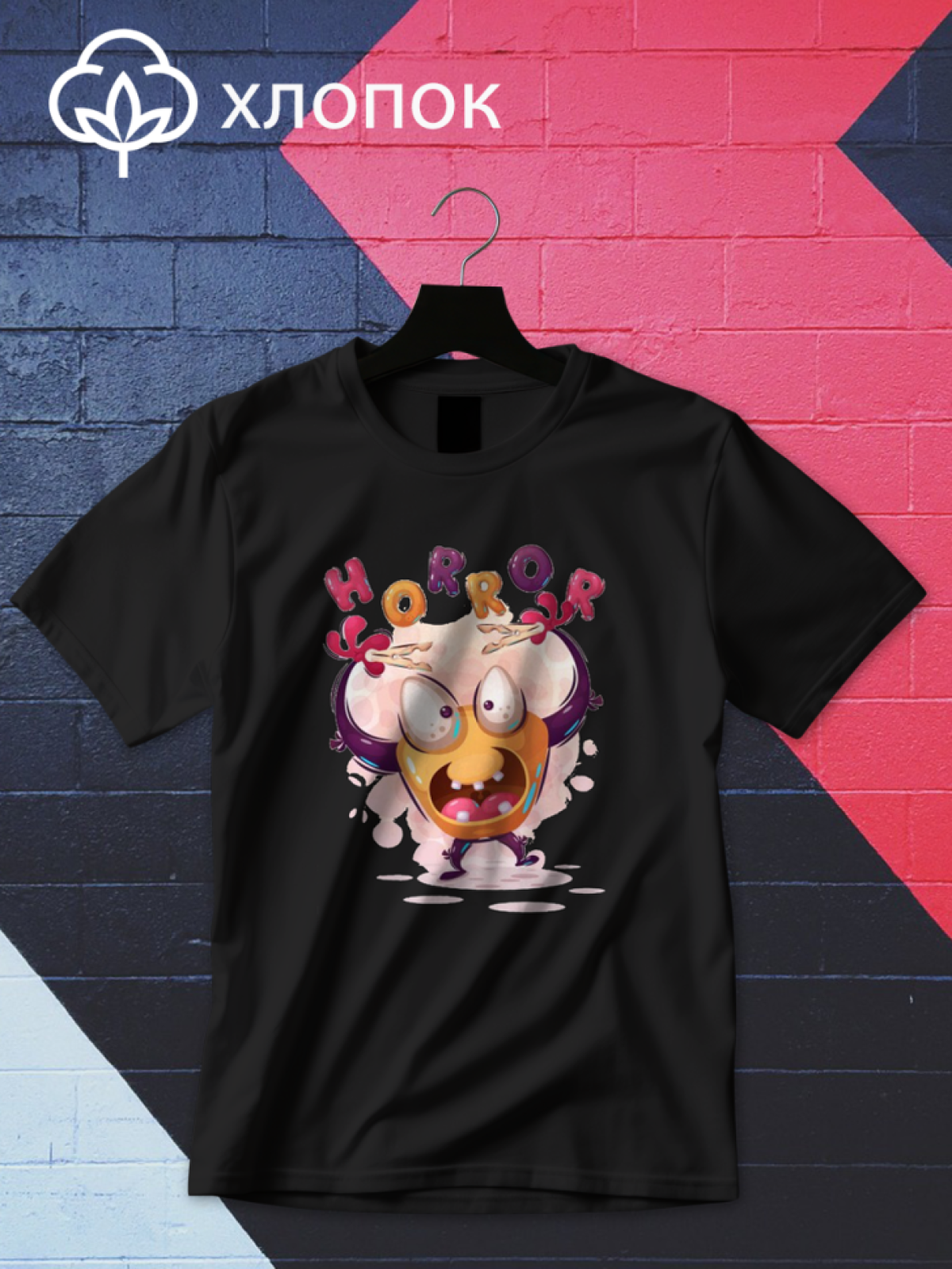 Футболка оверсайз монстры 7