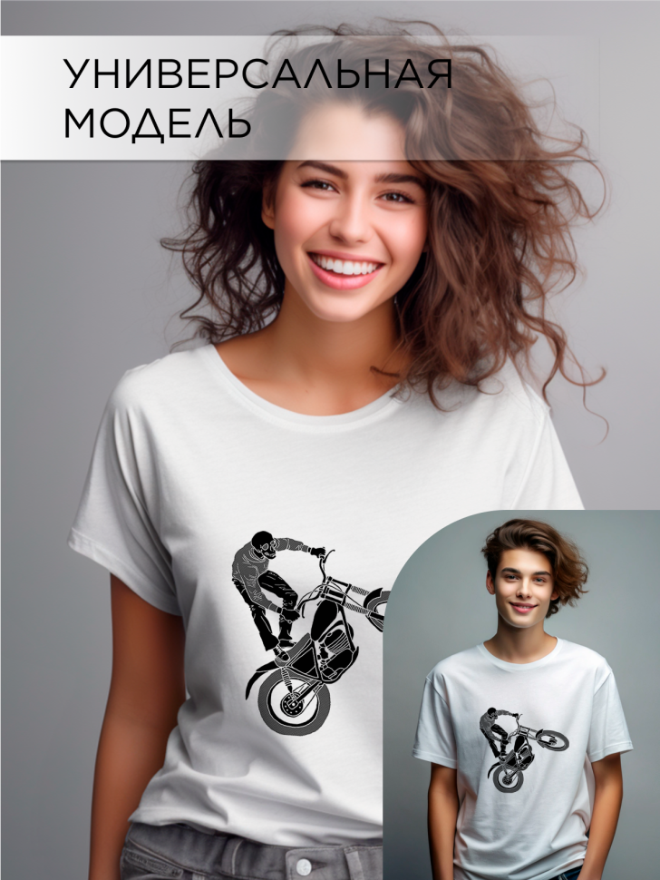 Футболка оверсайз универсальная с принтом Череп Мото