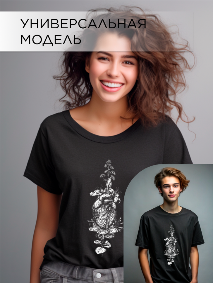 Футболка оверсайз с принтом абстракция 1 Футболка оверсайз с принтом абстракция 1