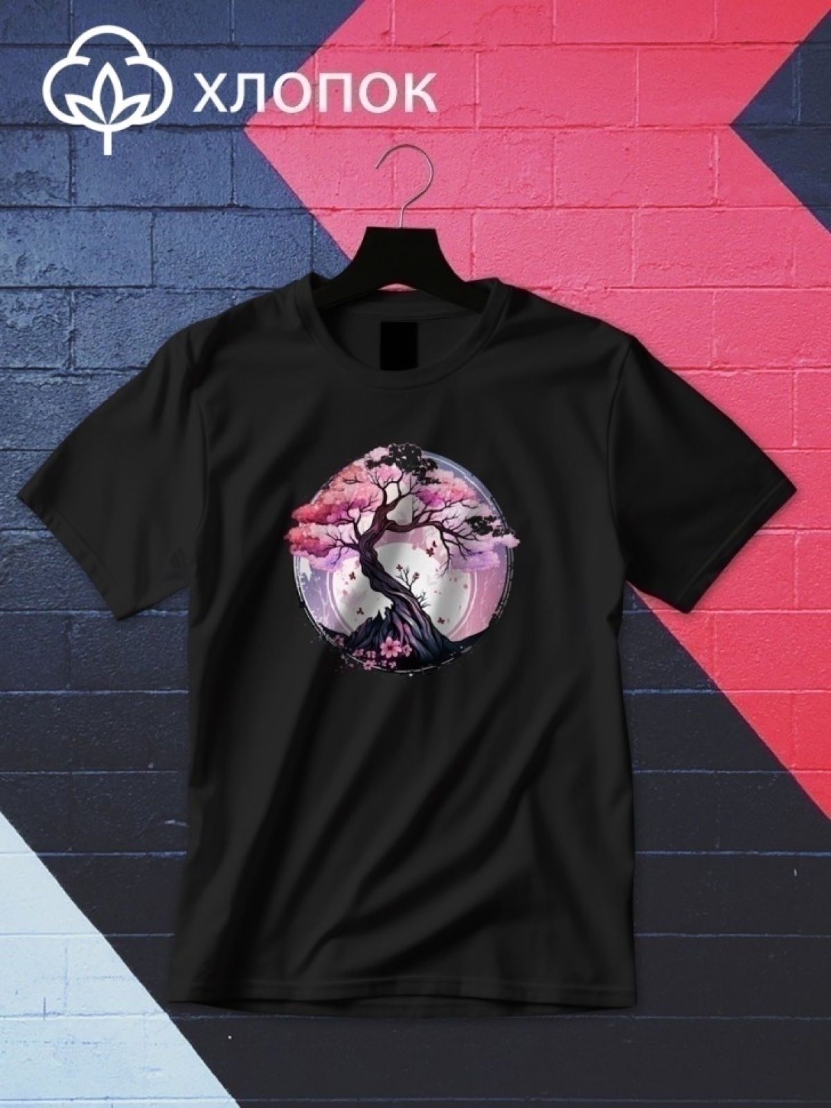 Футболка оверсайз с принтом сакура 4