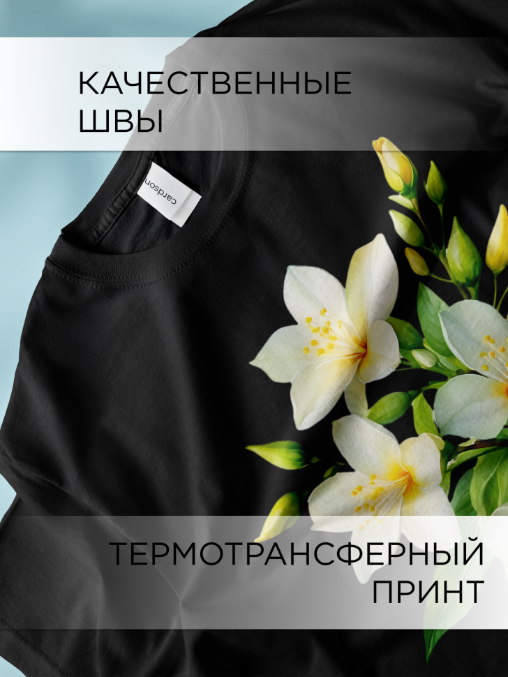 Футболка оверсайз с принтом Лилии