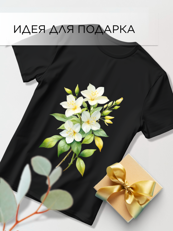 Футболка оверсайз с принтом Лилии