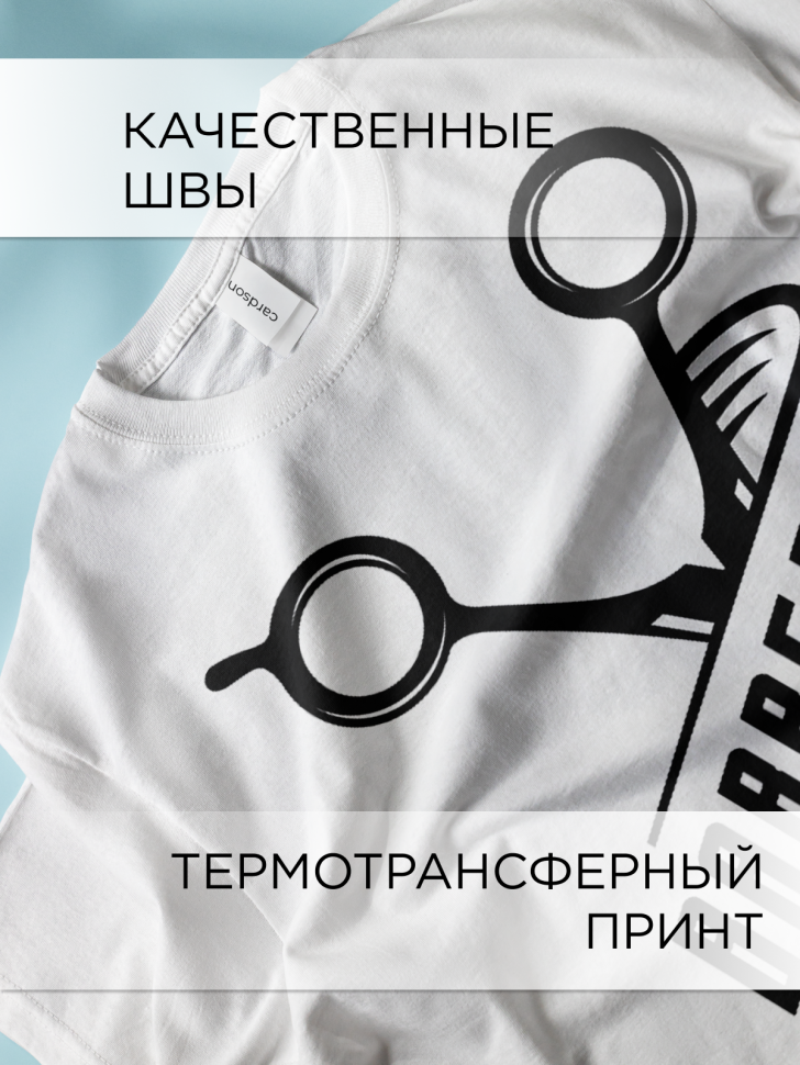 Футболка оверсайз с принтом для Барбера