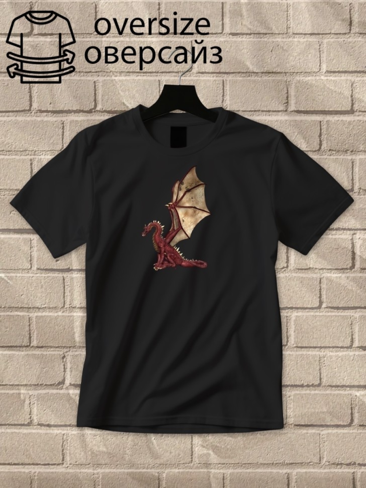 Футболка оверсайз принтом дракон 4