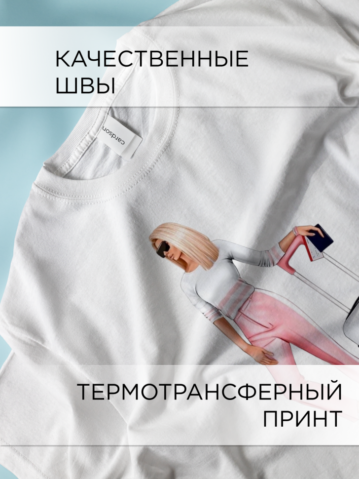 Футболка оверсайз с принтом Отпуск белая