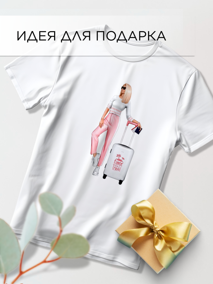 Футболка оверсайз с принтом Отпуск белая