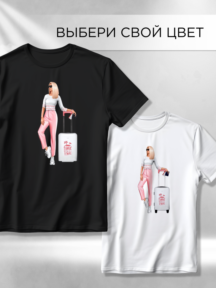 Футболка оверсайз с принтом Отпуск белая