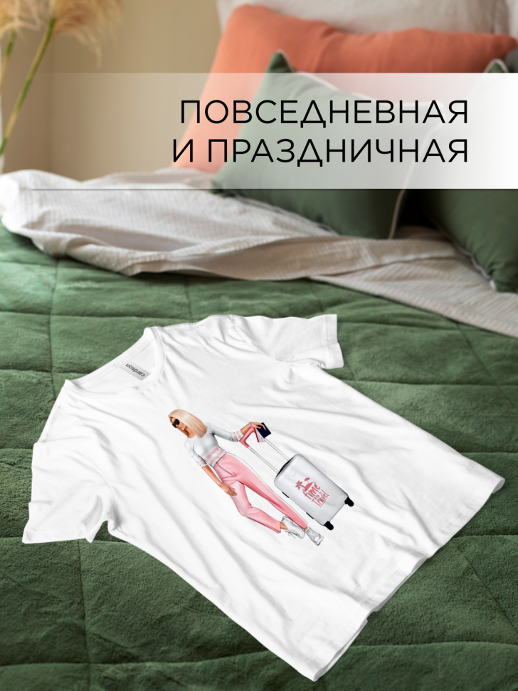 Футболка оверсайз с принтом Отпуск белая