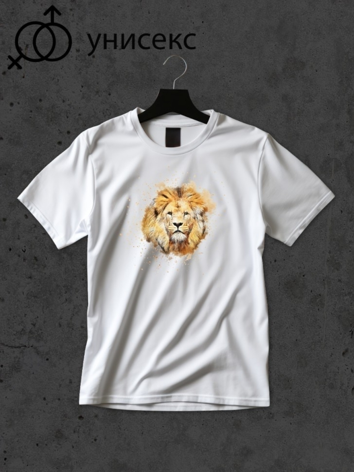 Футболка оверсайз принтом акварель лев 2