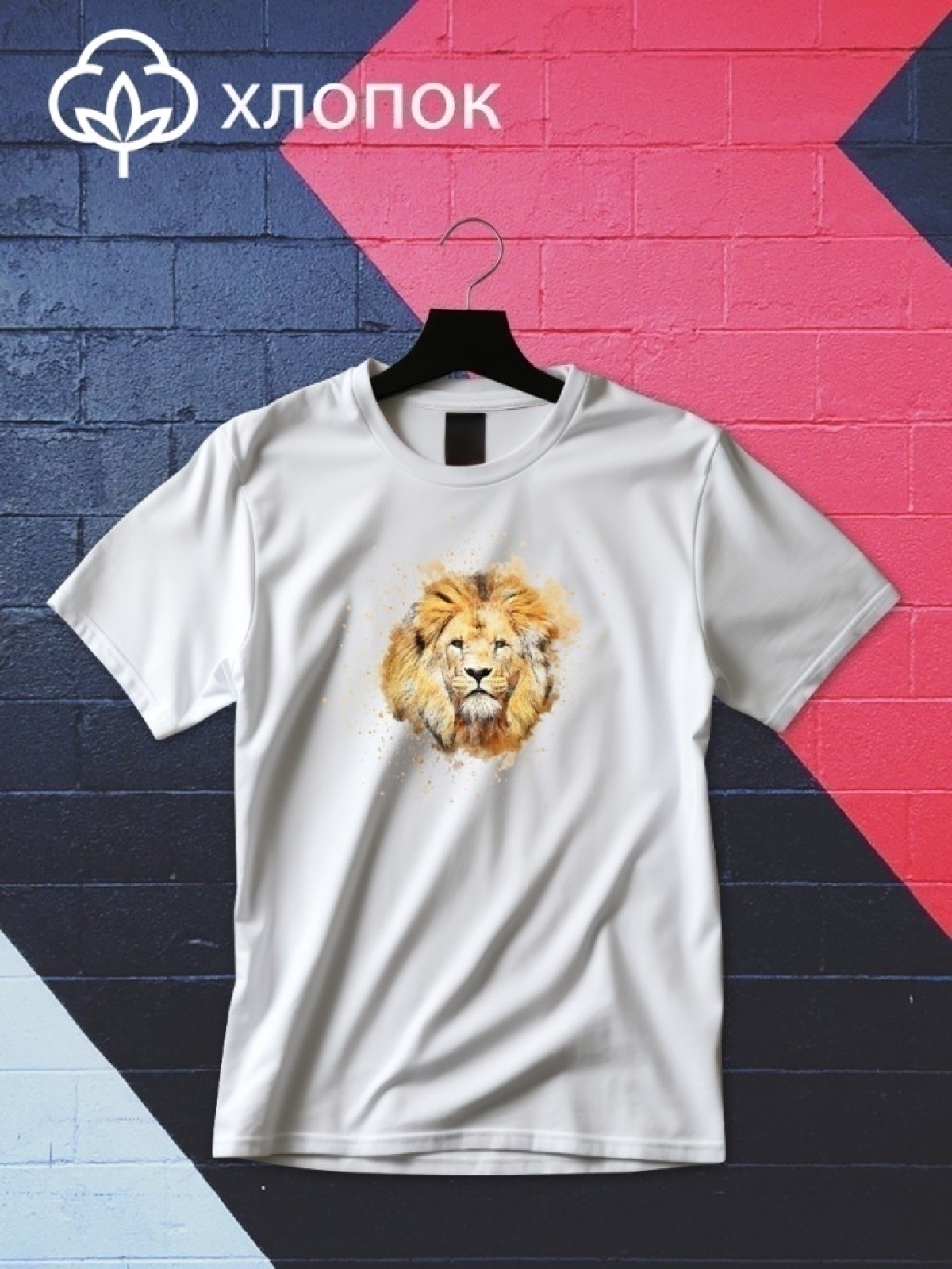 Футболка оверсайз принтом акварель лев 2
