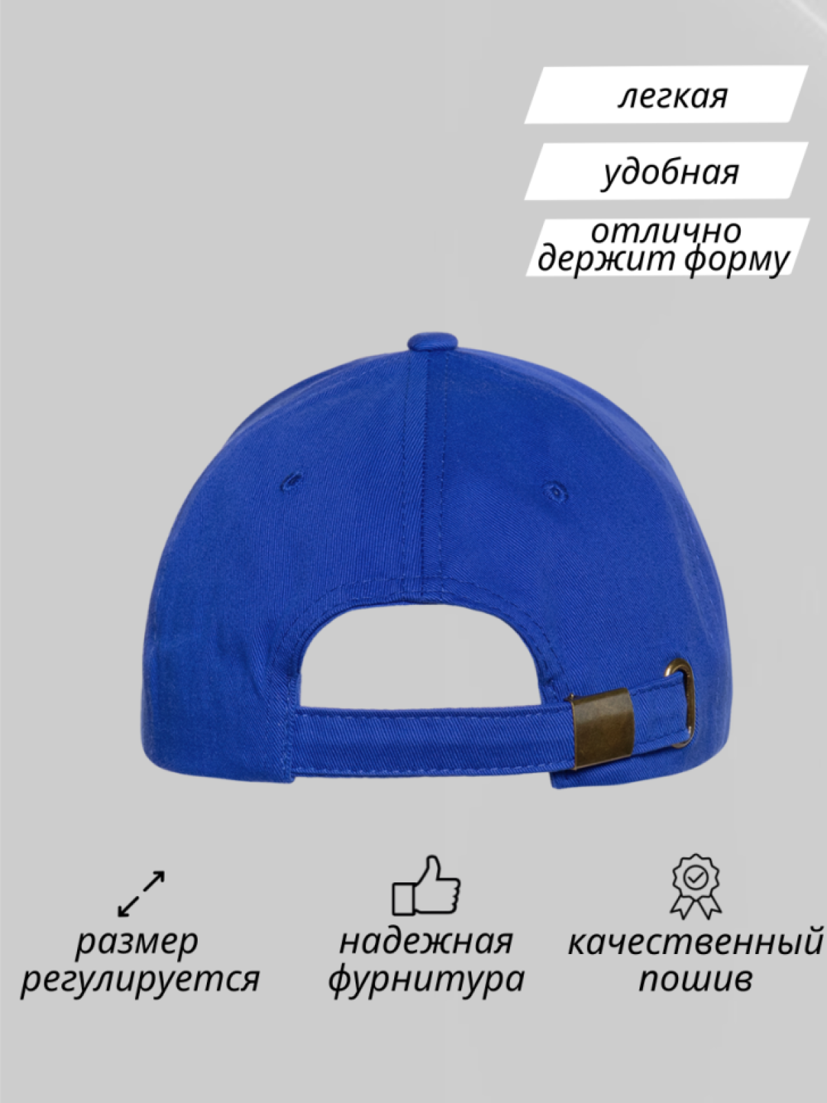 Бейсболка мужская кепка автомойщик рабочая одежда униформа 